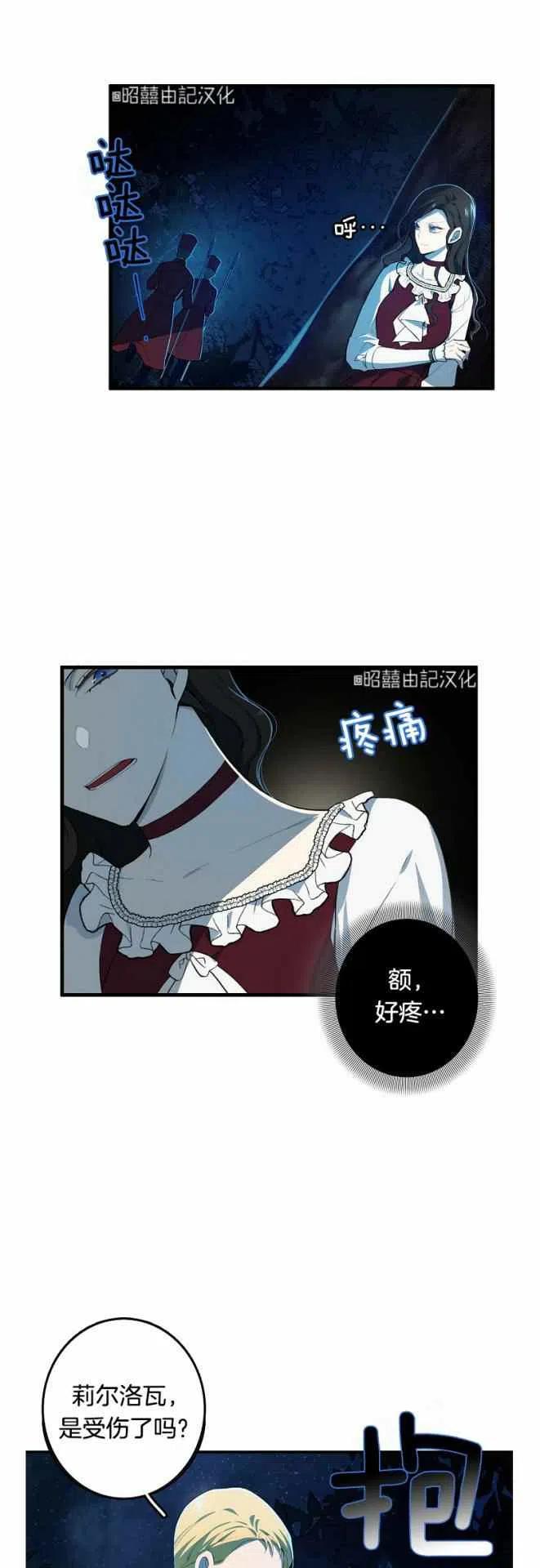 第11话1
