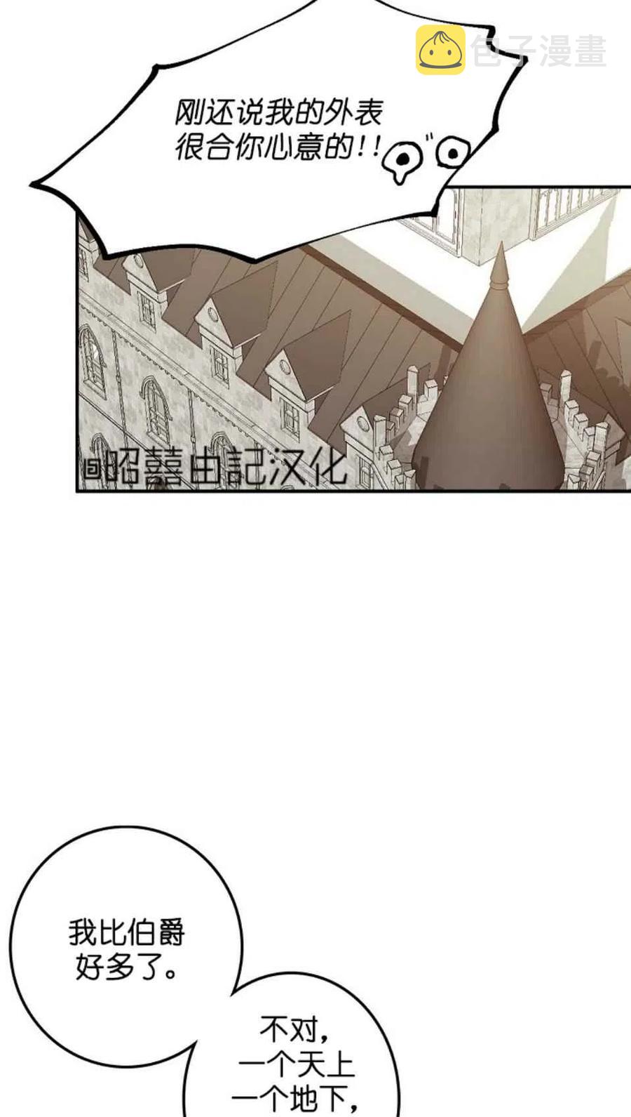 第3话62
