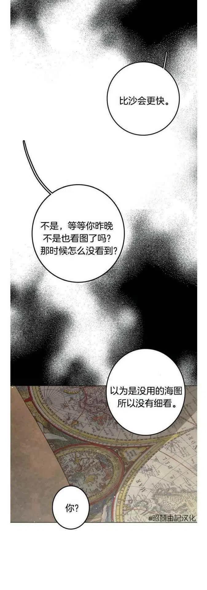 第13话9