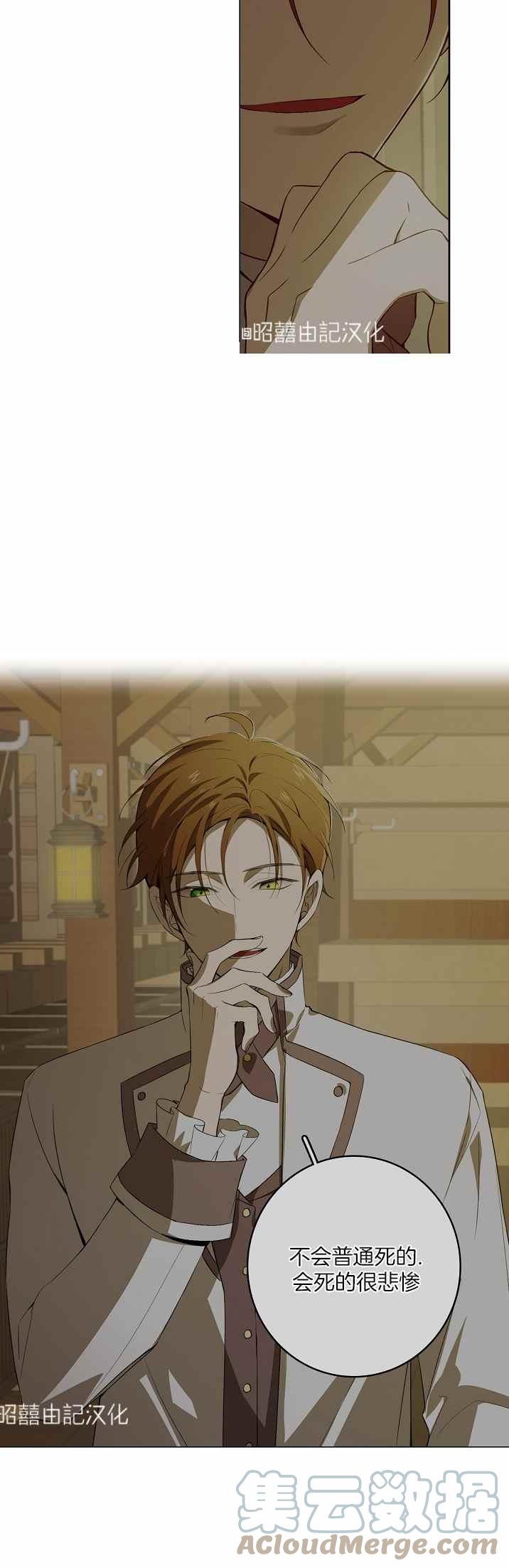第35话2