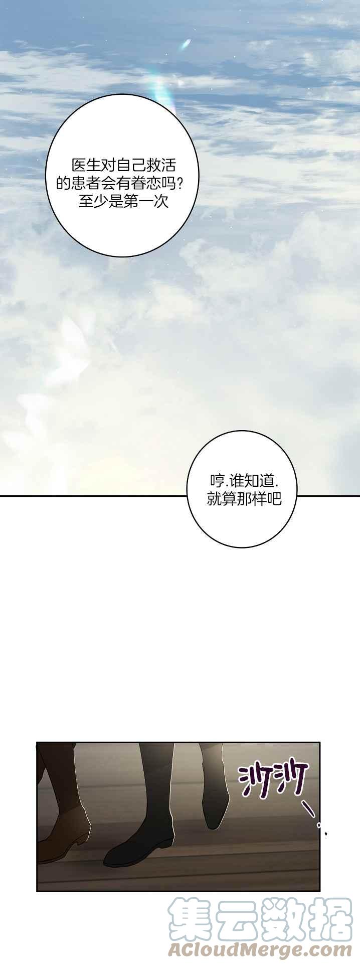 第36话14