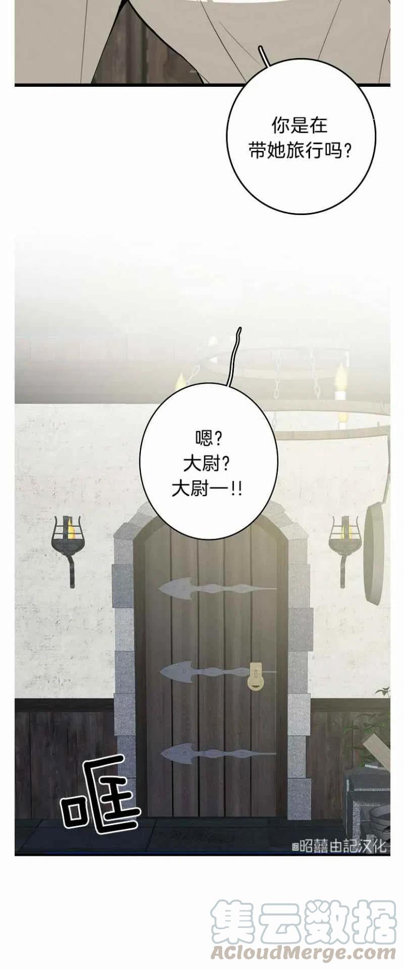 第12话32