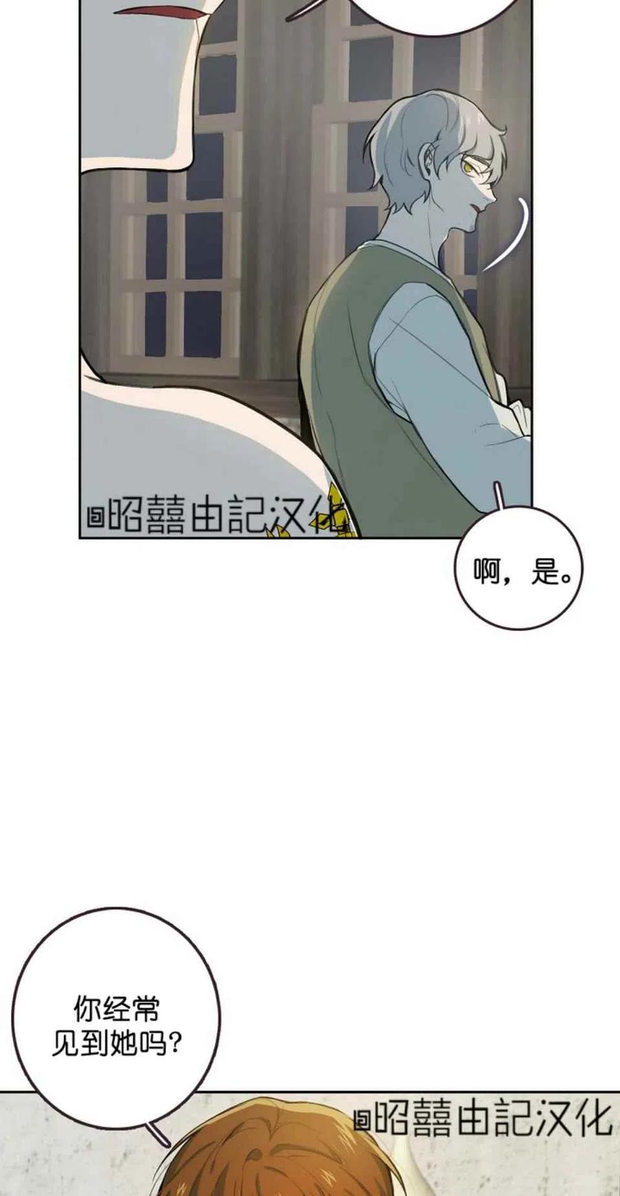 第4话57