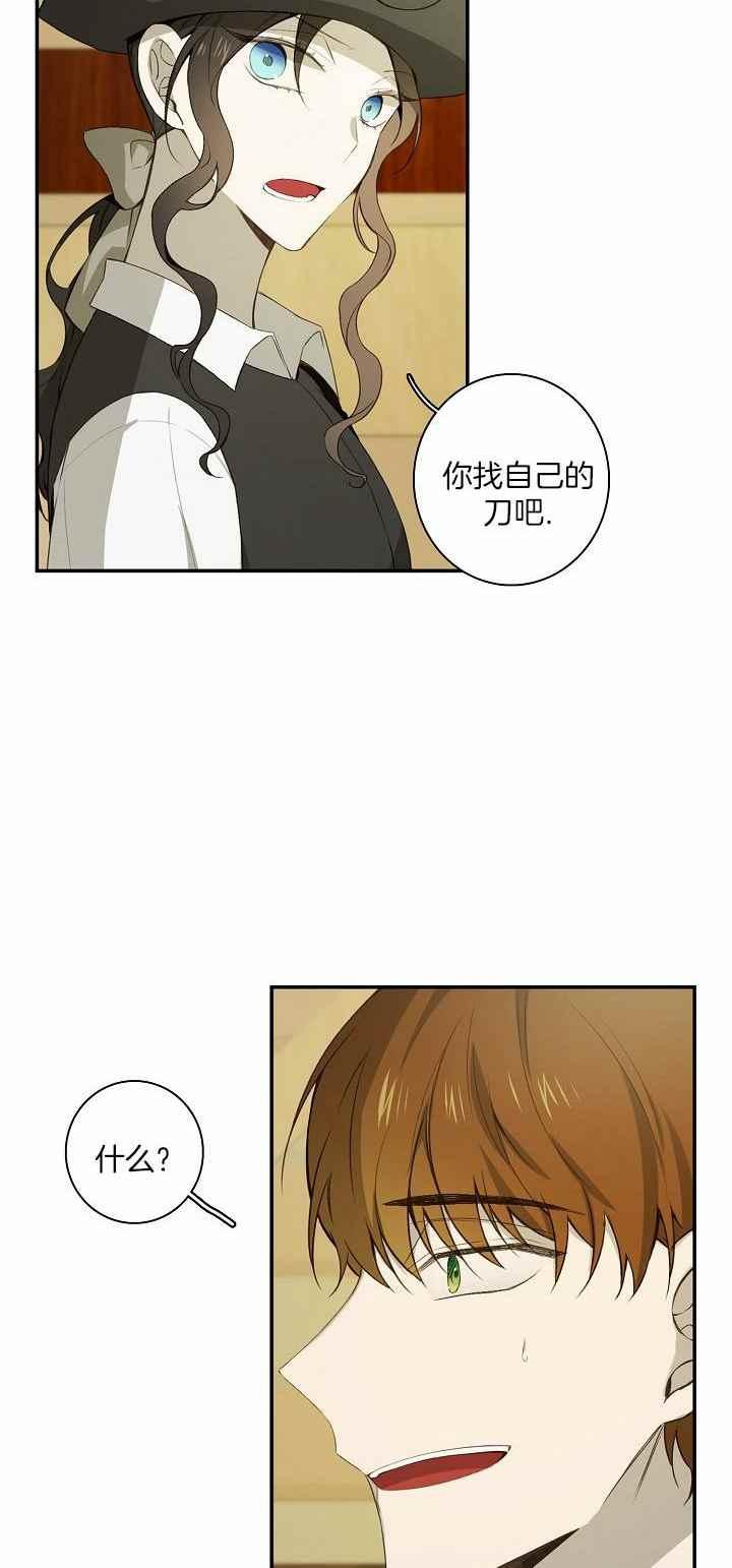 第30话25