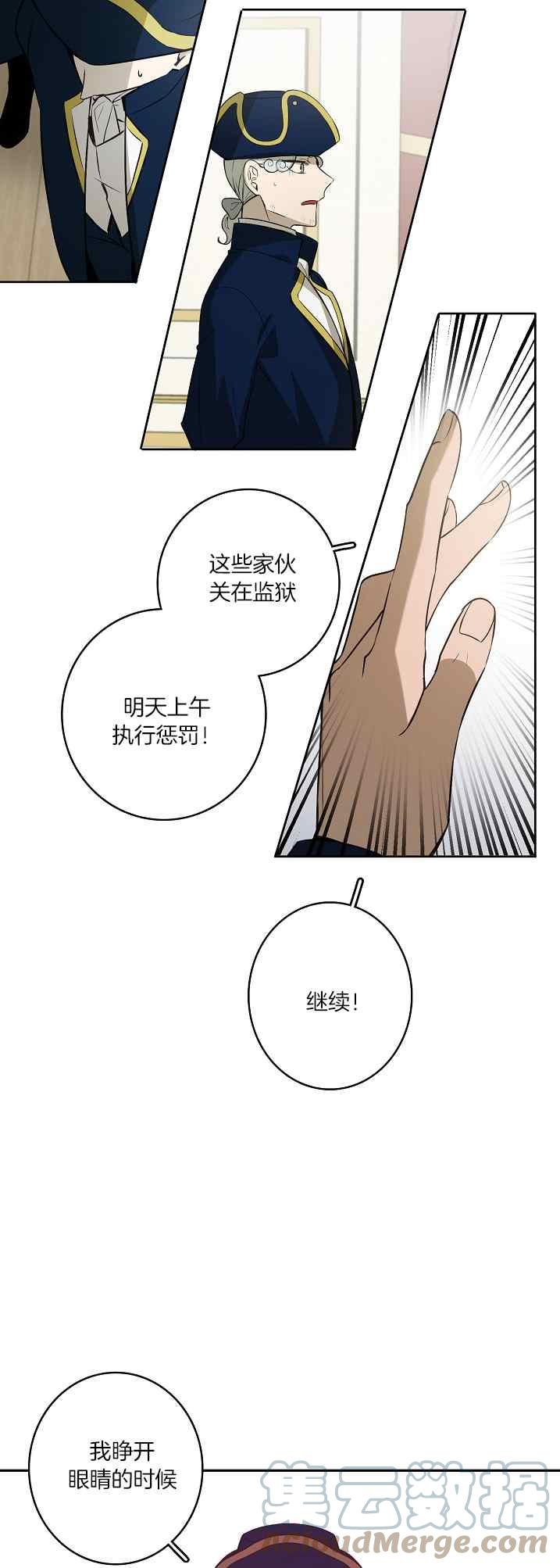 第39话22
