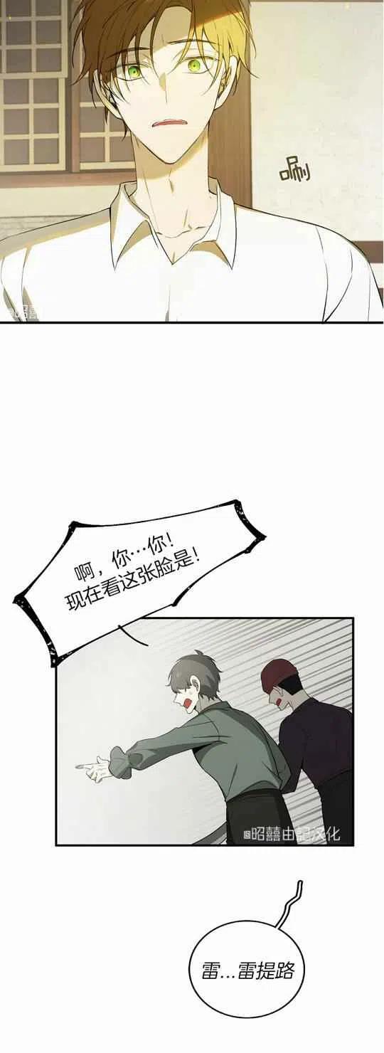第24话5