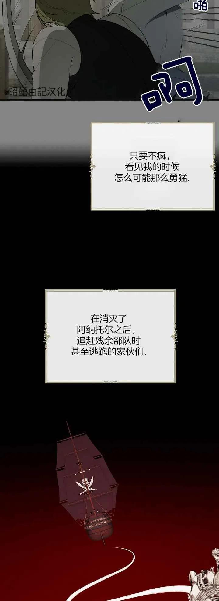 第25话21