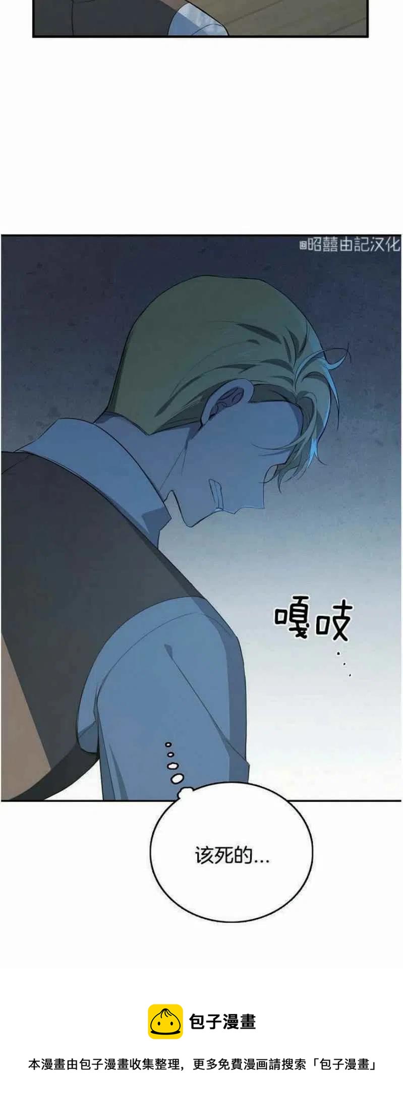 第17话39