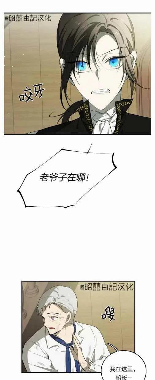 第20话43