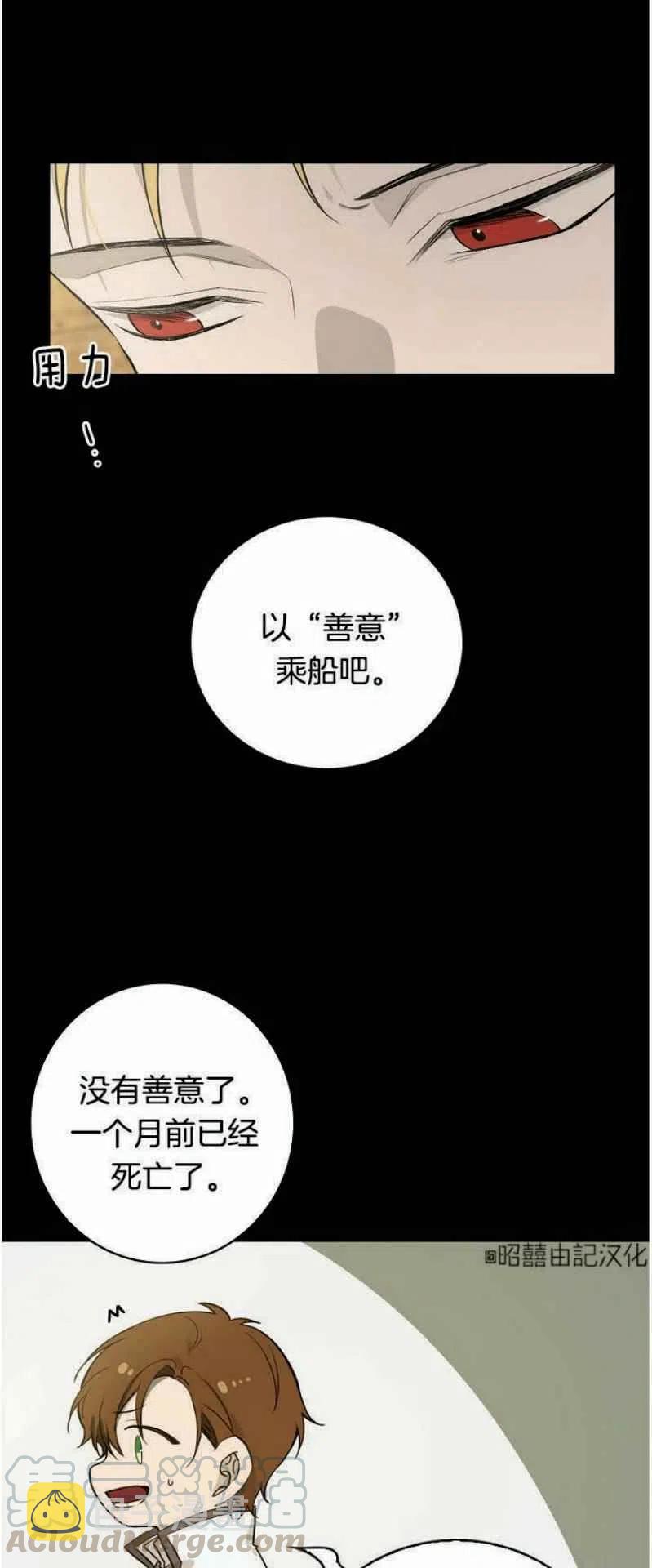 第17话30