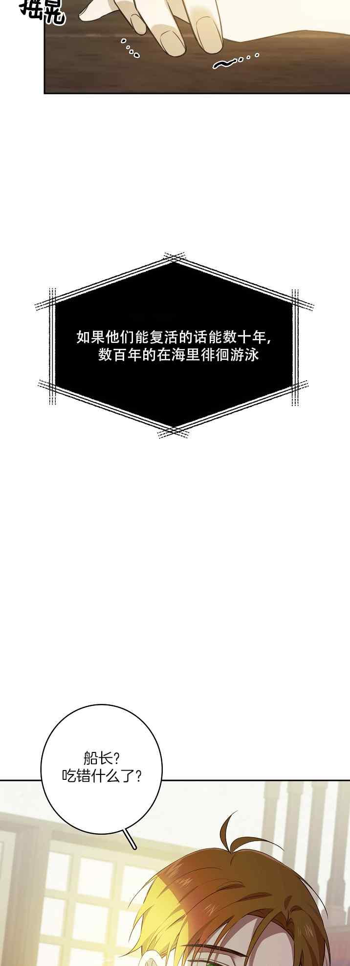 第37话33