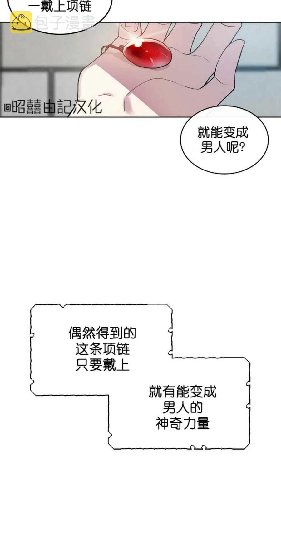 第1话53