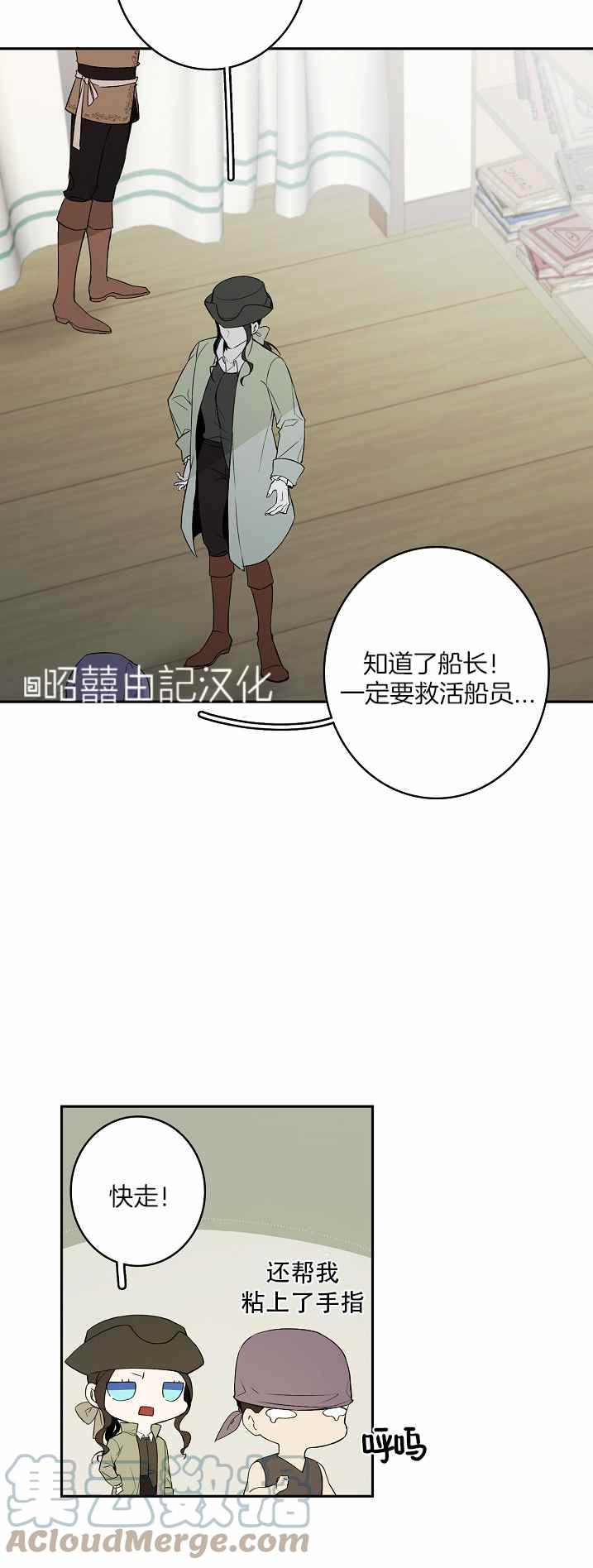第33话30
