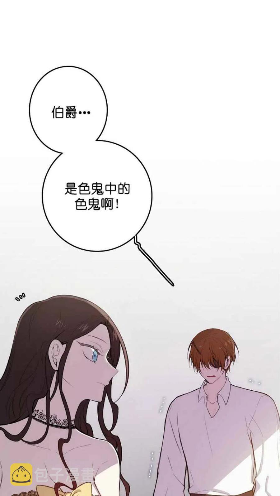 第3话57