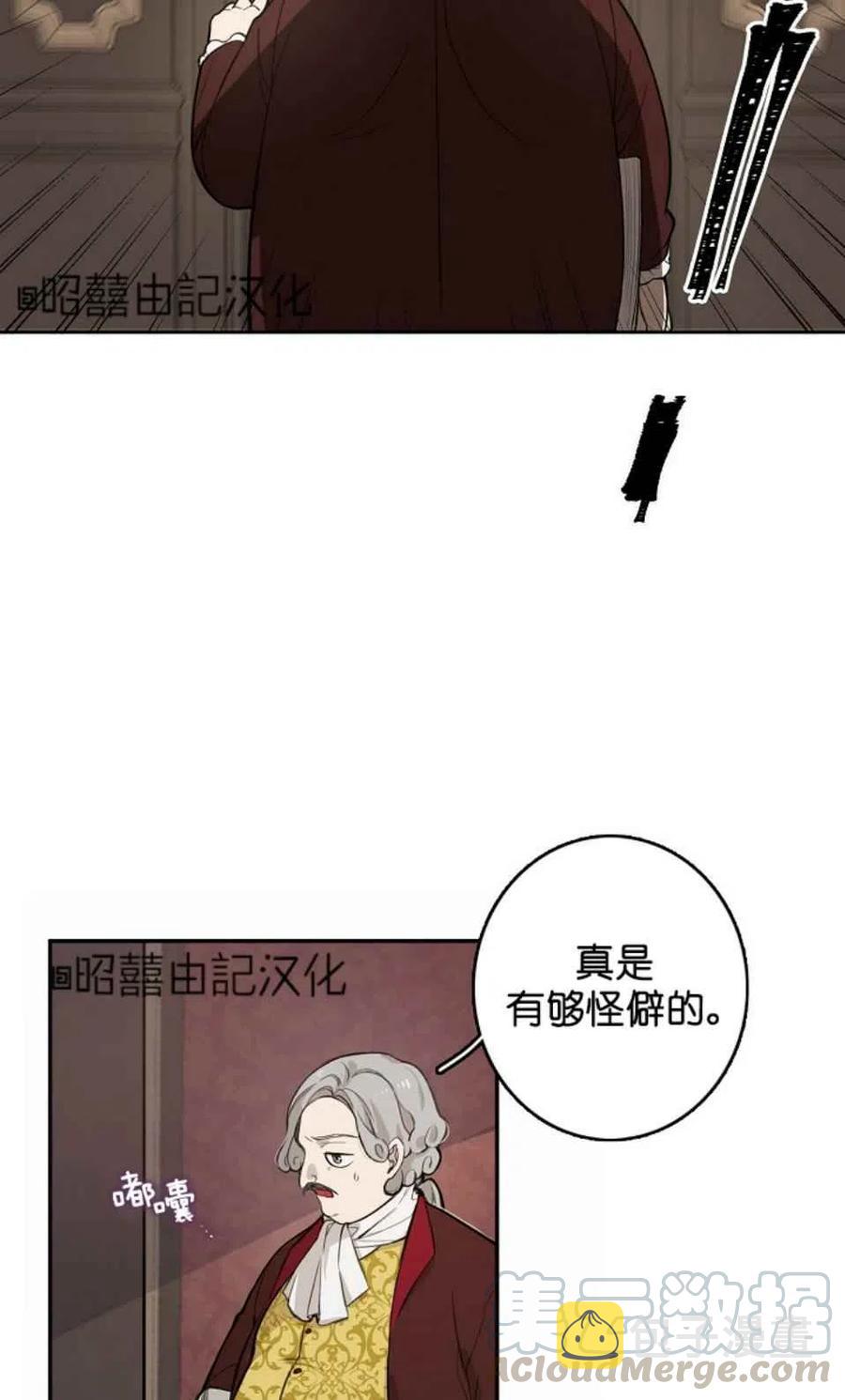 第5话18