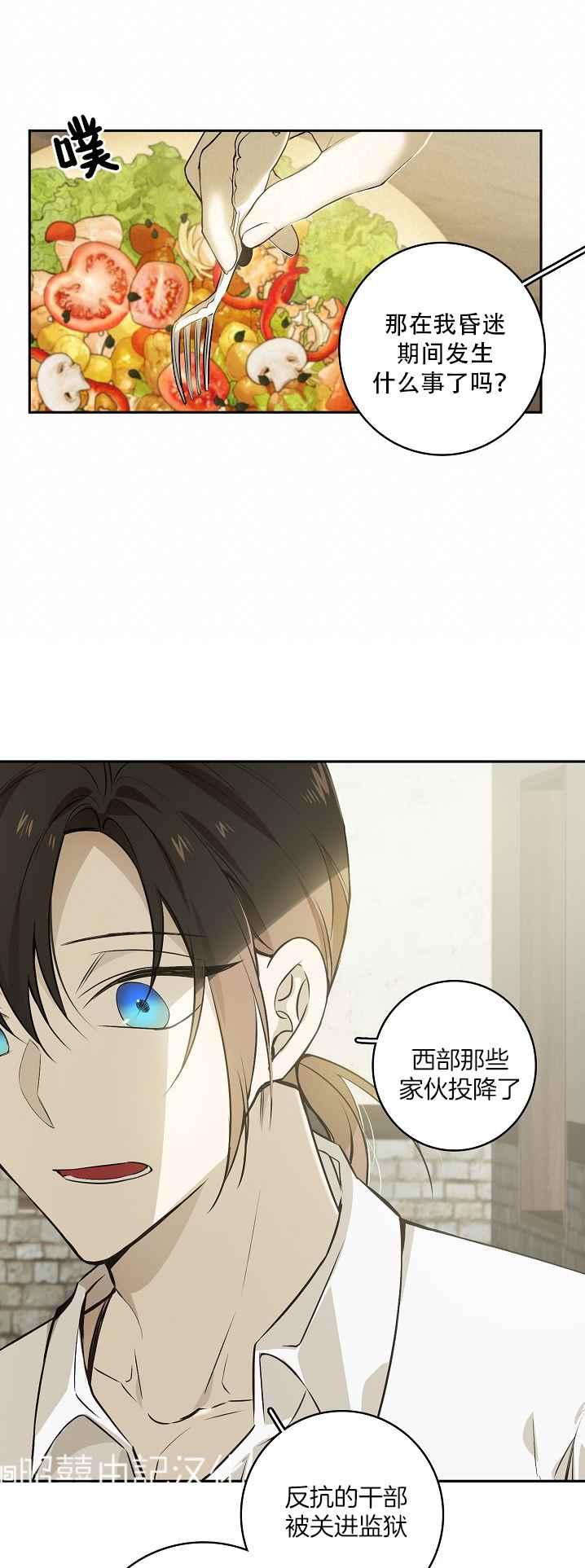第36话27