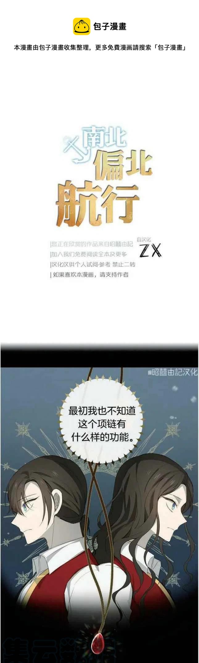 第17话0