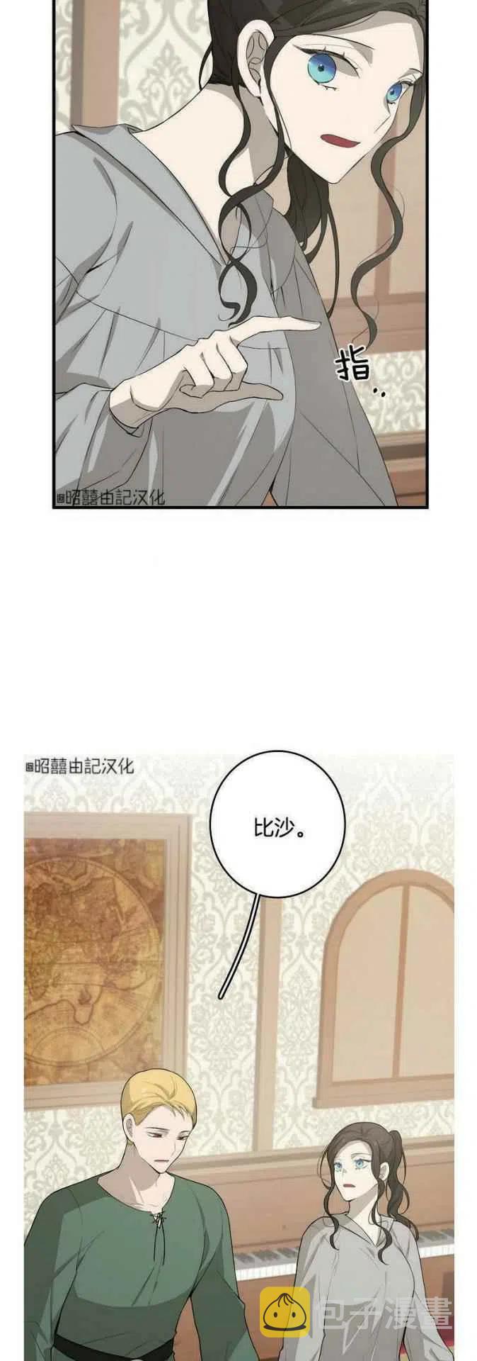 第13话7