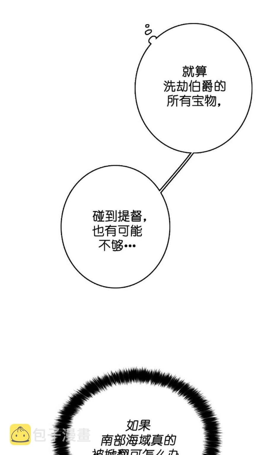 第7话8