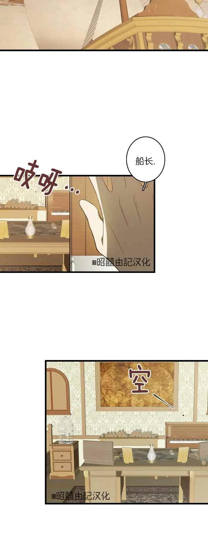 第26话9