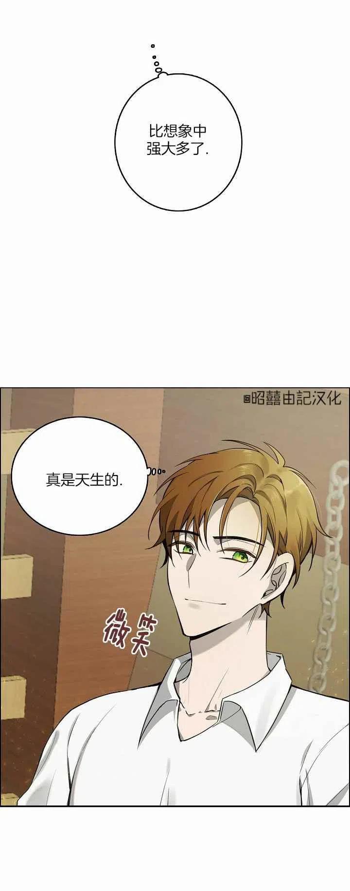 第26话23