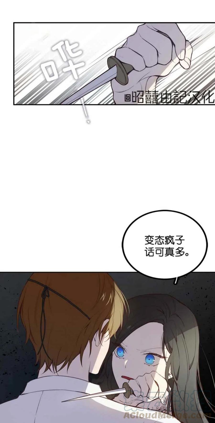 第2话30