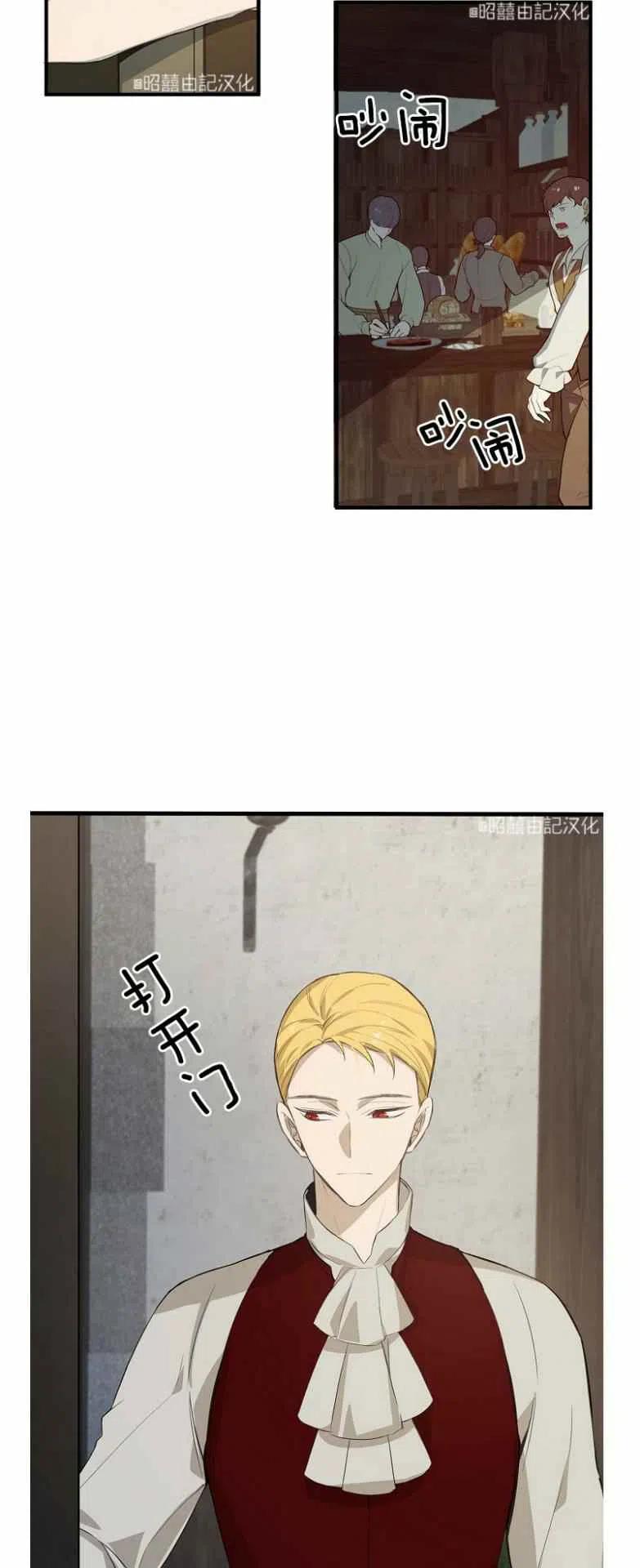 第11话21