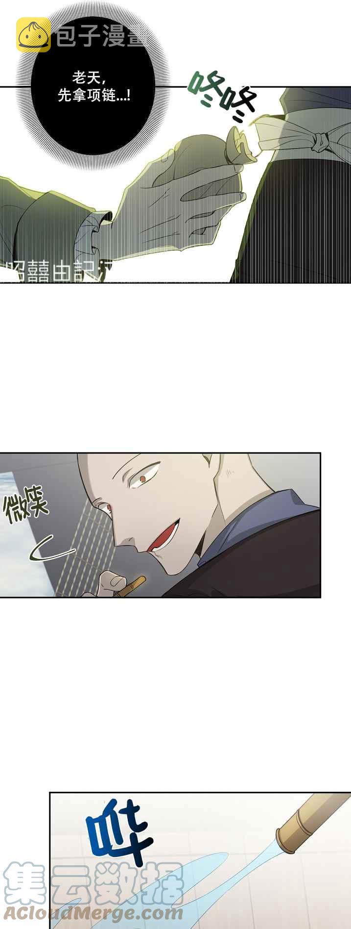第33话16