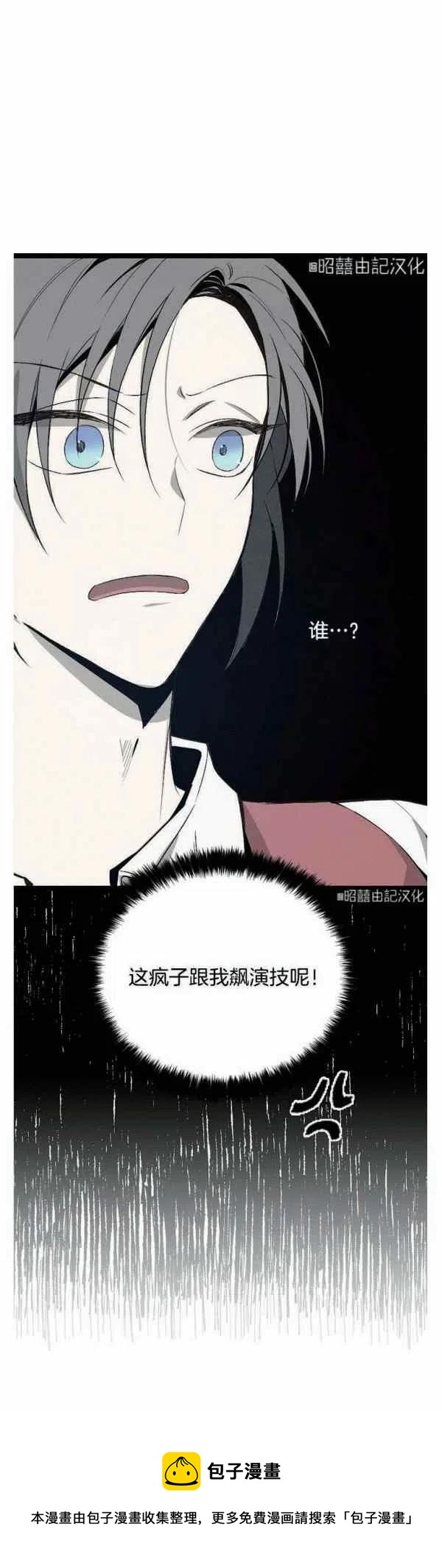 第14话39