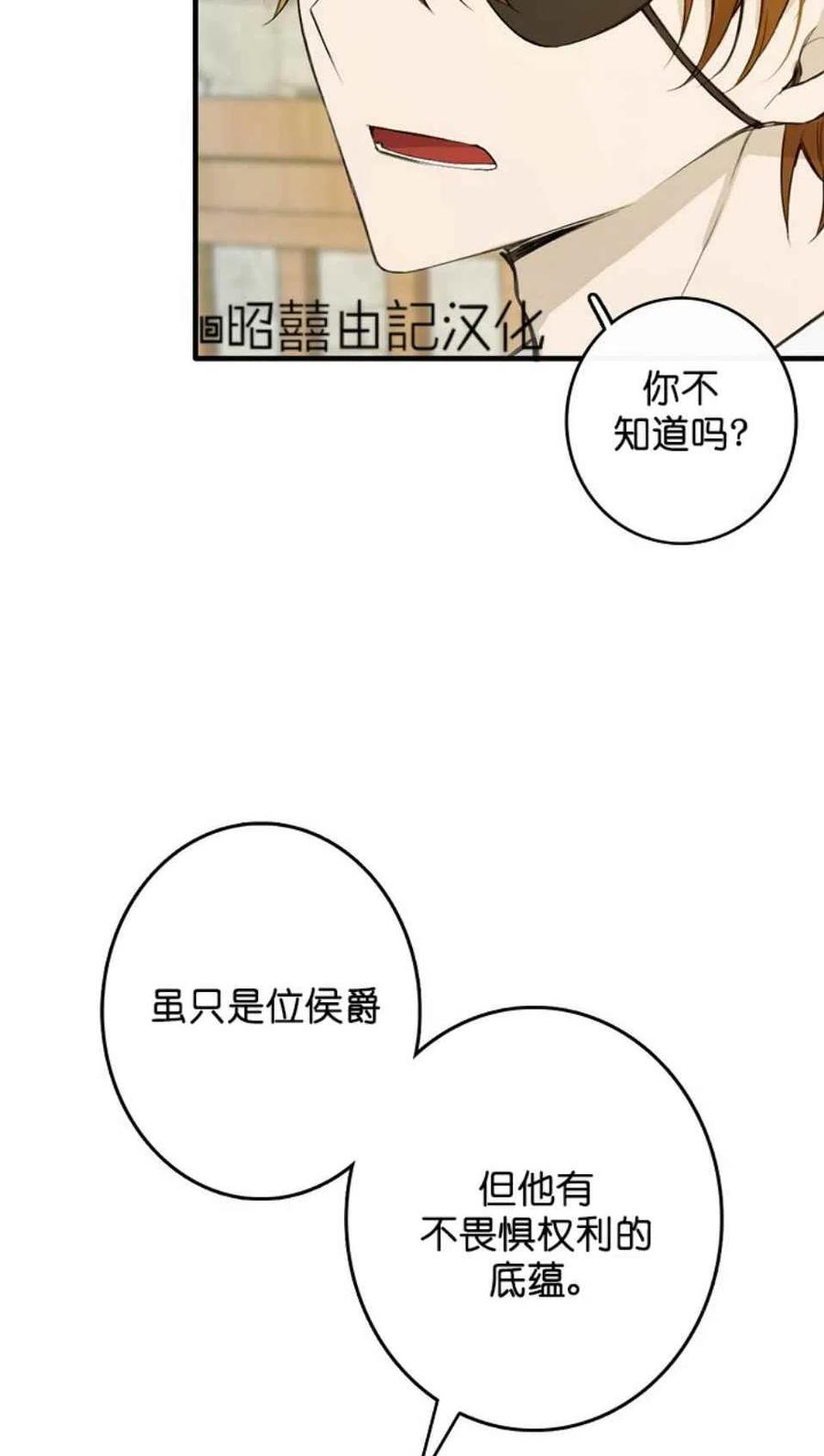第3话13