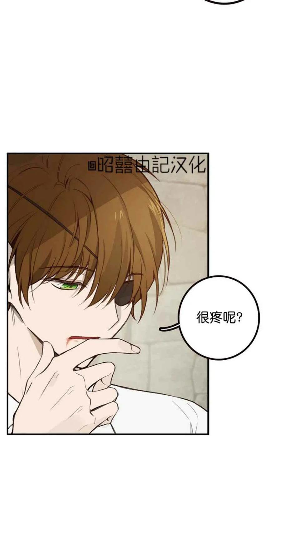 第2话29