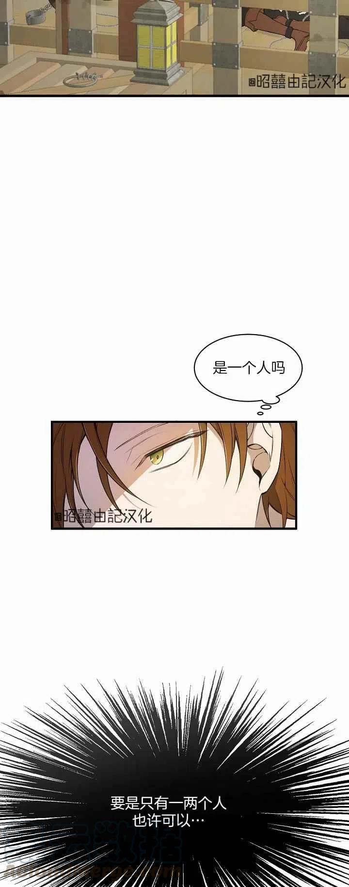 第26话36