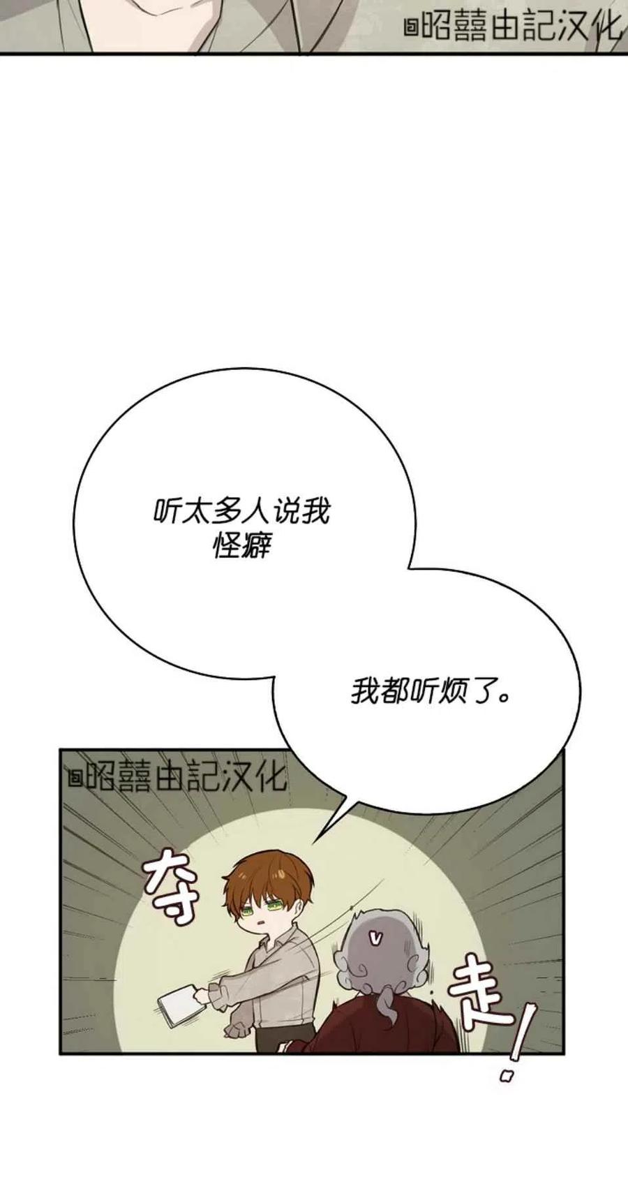 第5话22