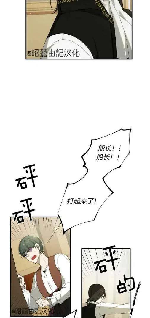 第20话37