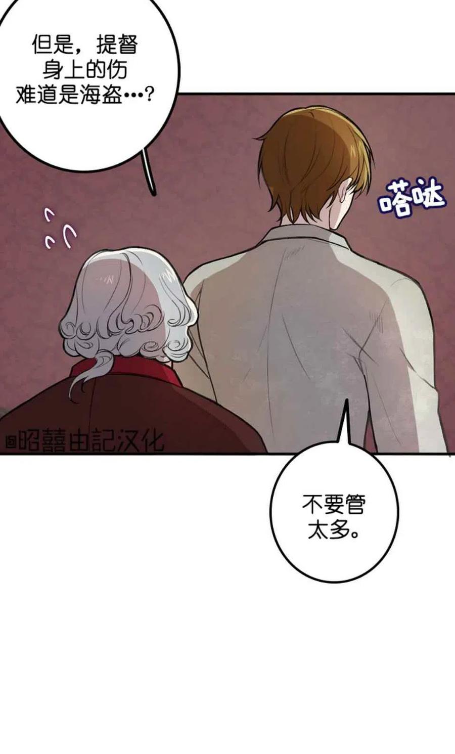 第5话13
