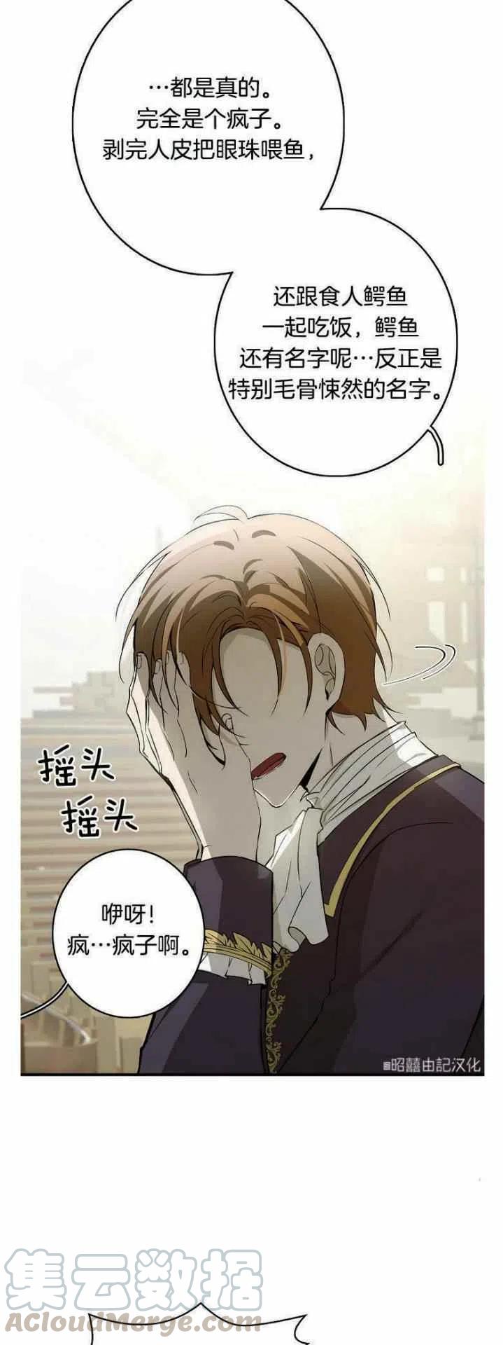 第15话12