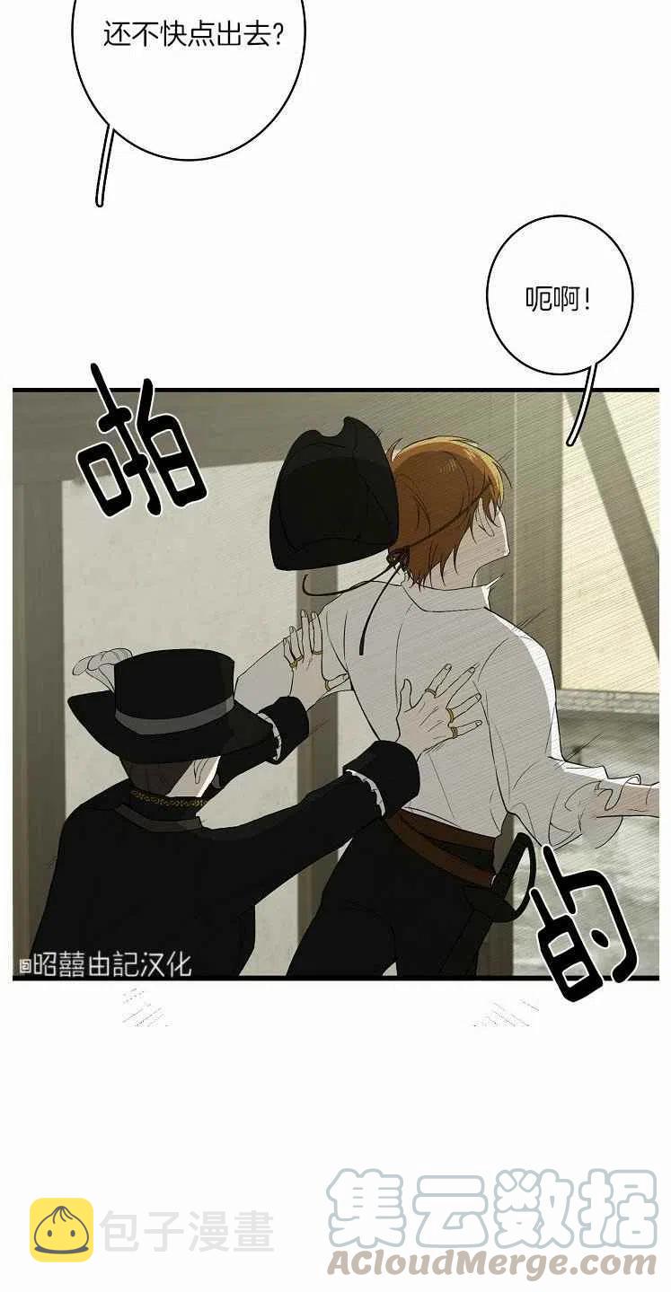 第23话61