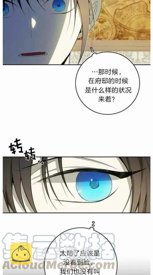 第19话58