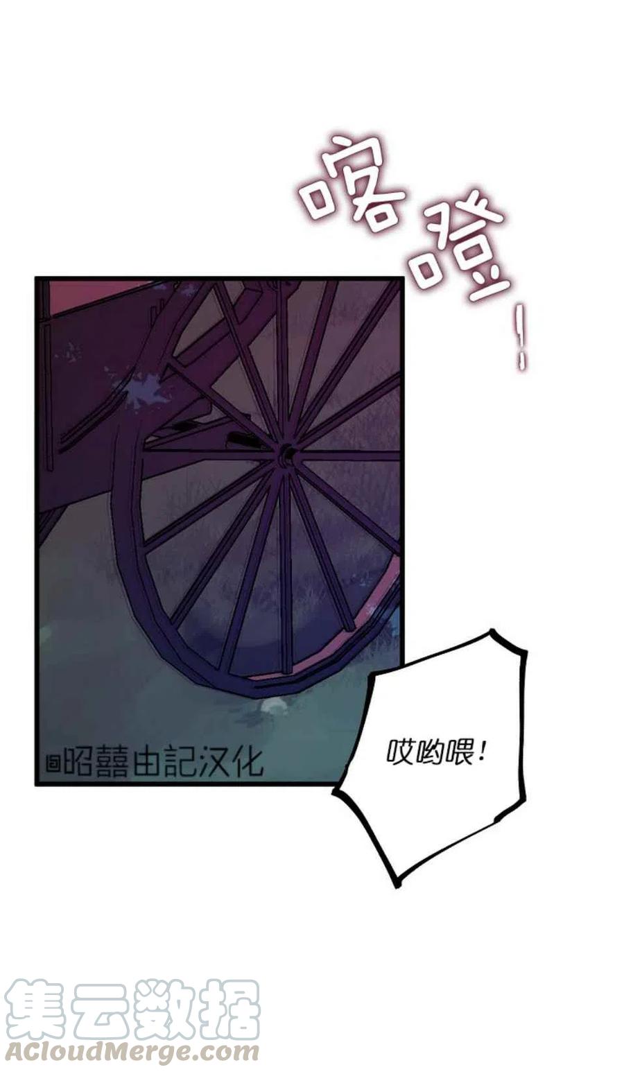 第6话73