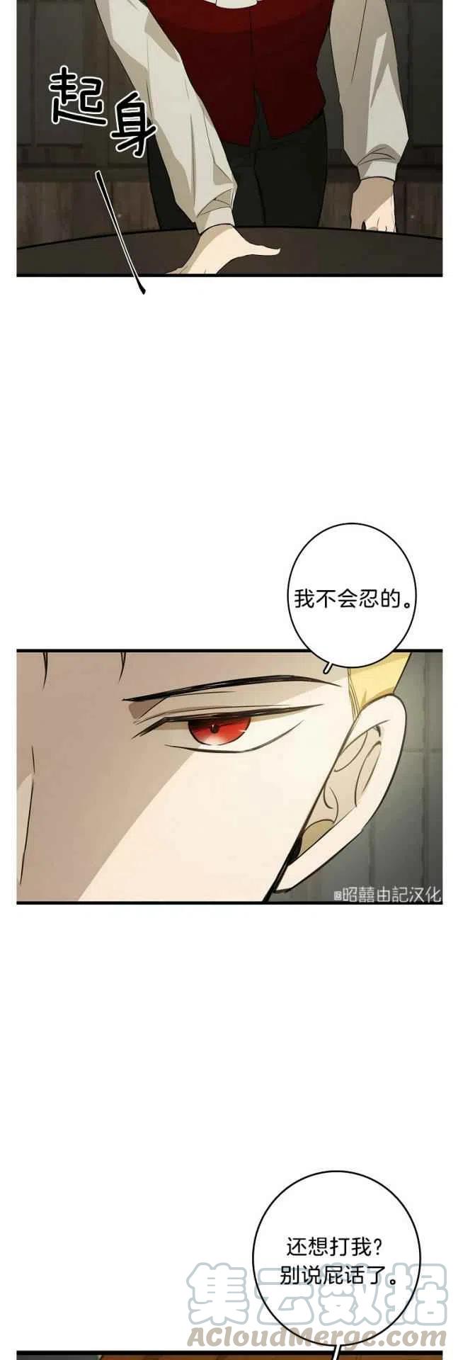 第12话22