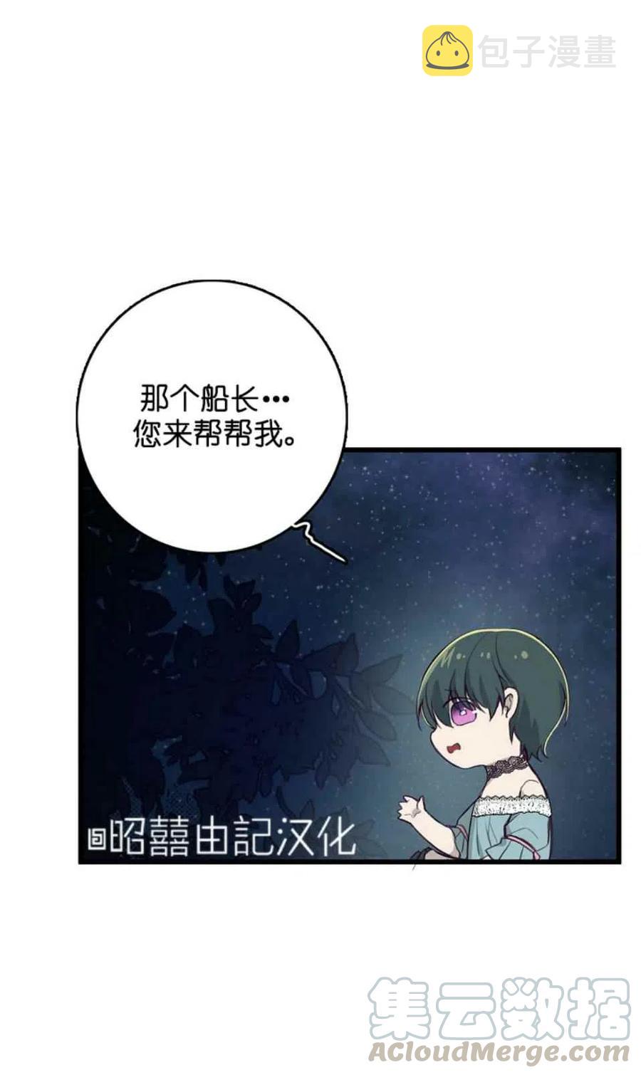 第7话18