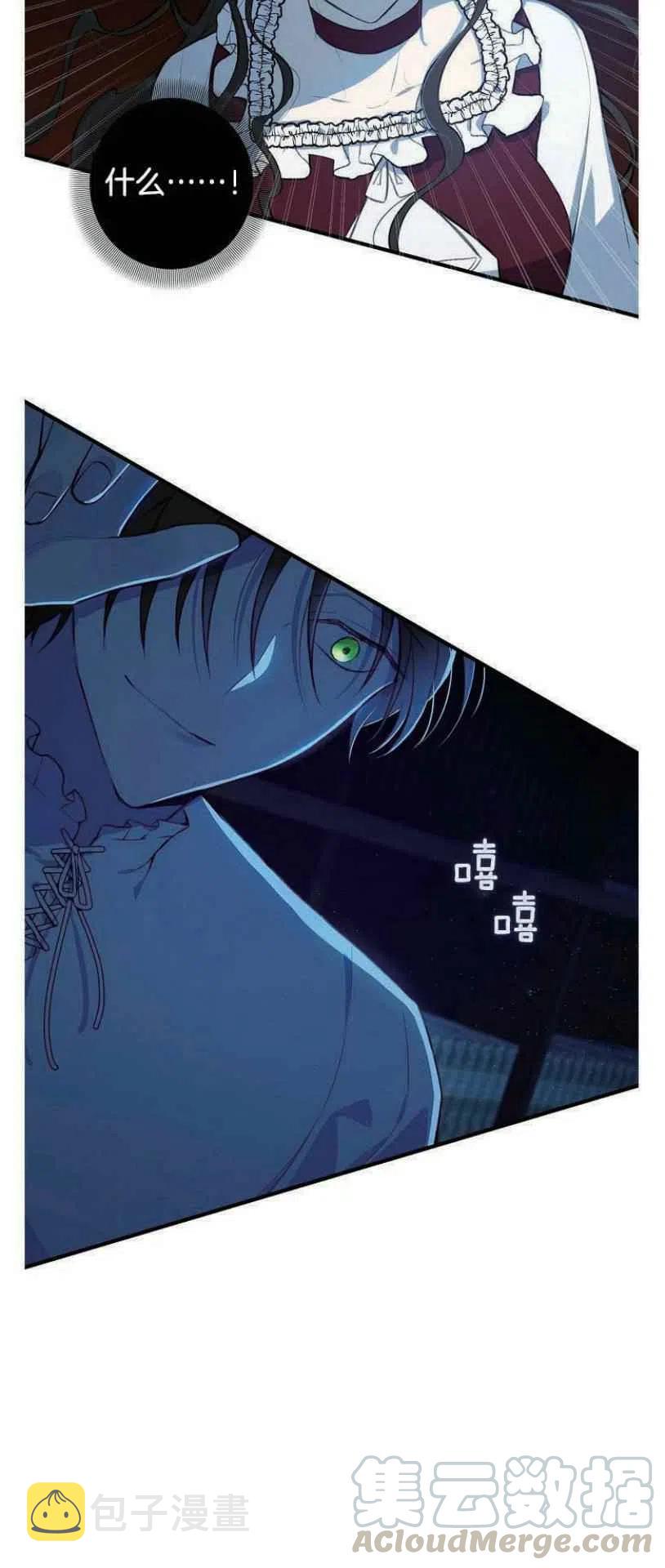 第8话22