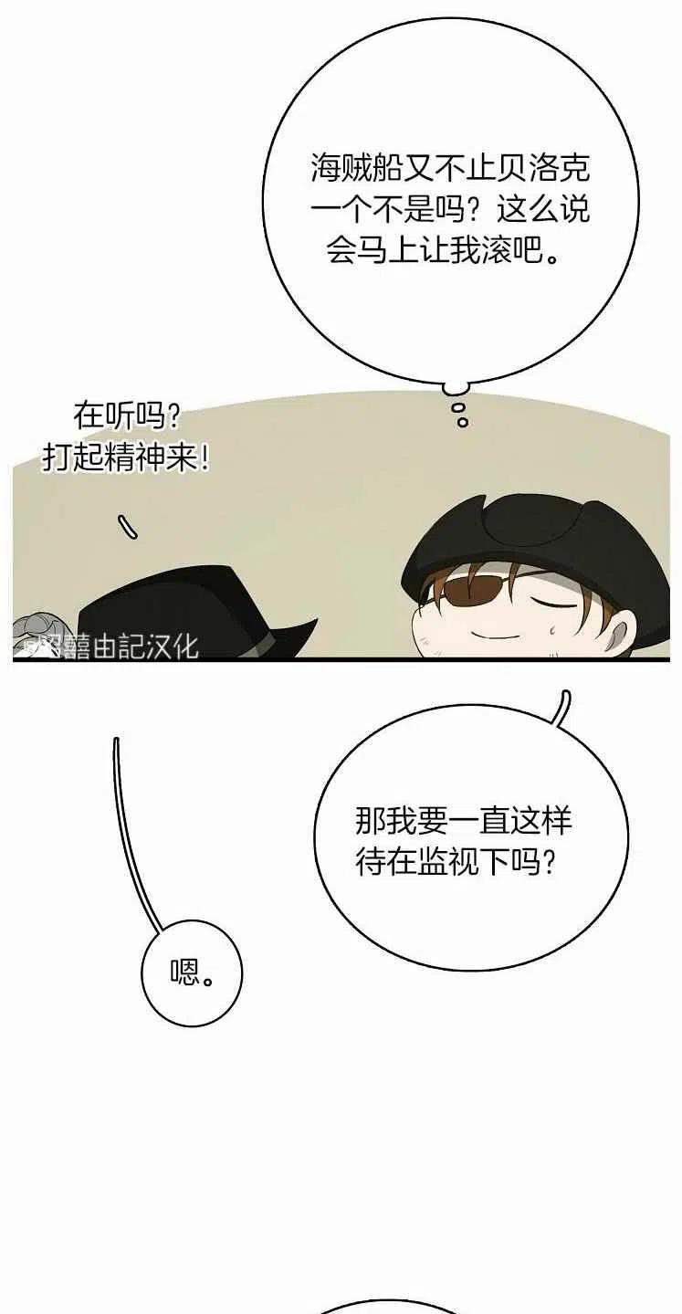 第23话44