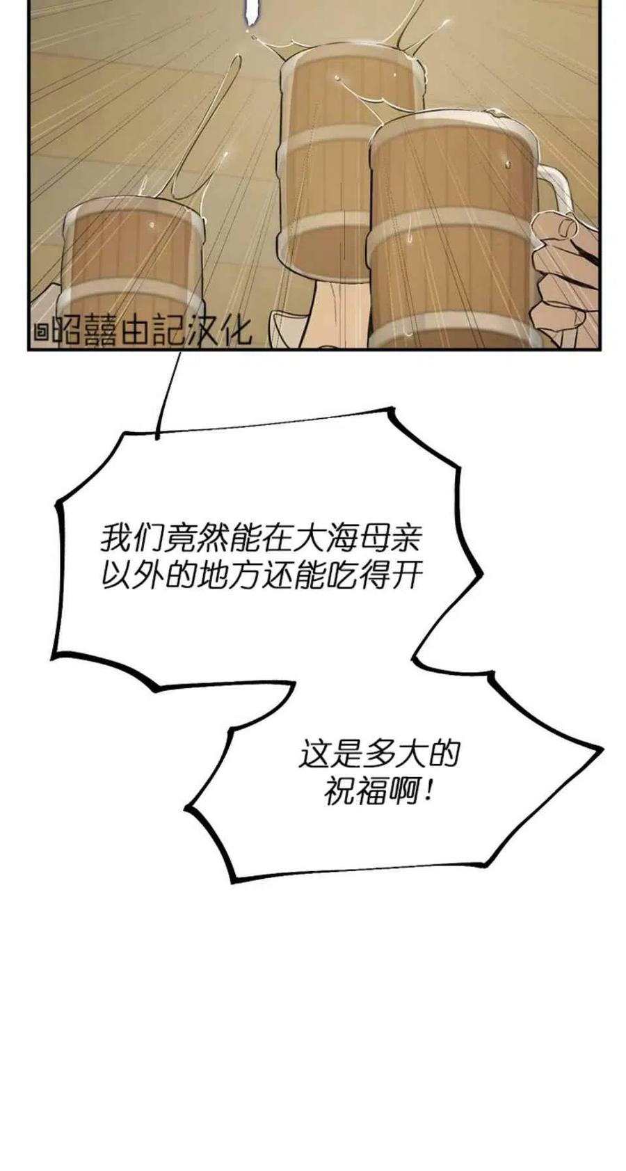 第6话53