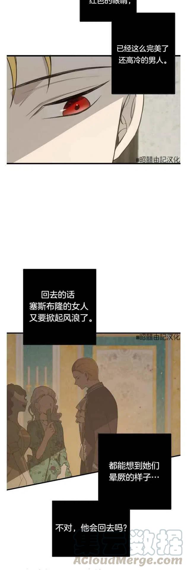 第12话6