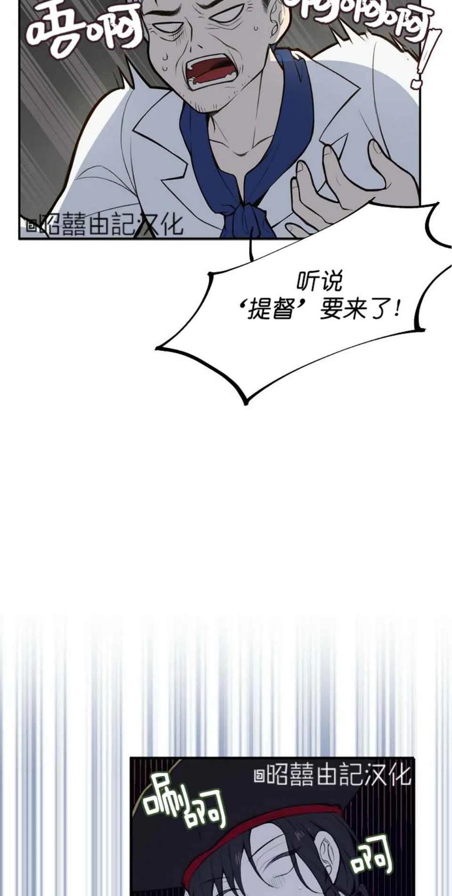 第1话23