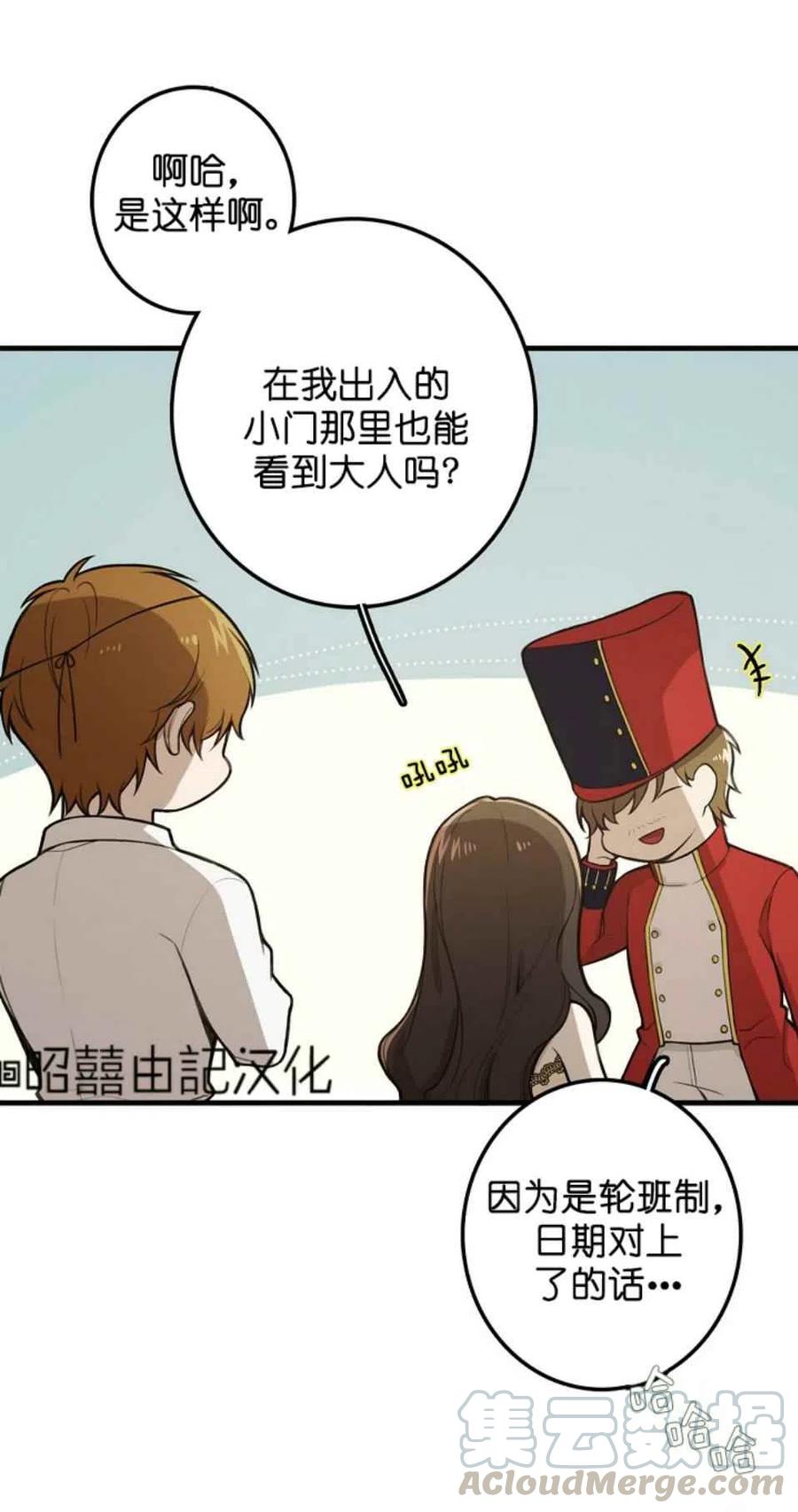 第4话9