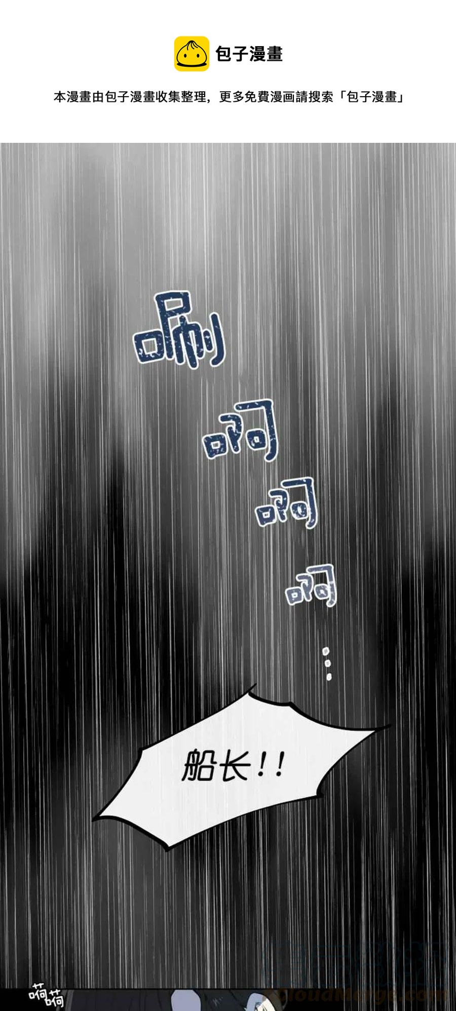 第1话0