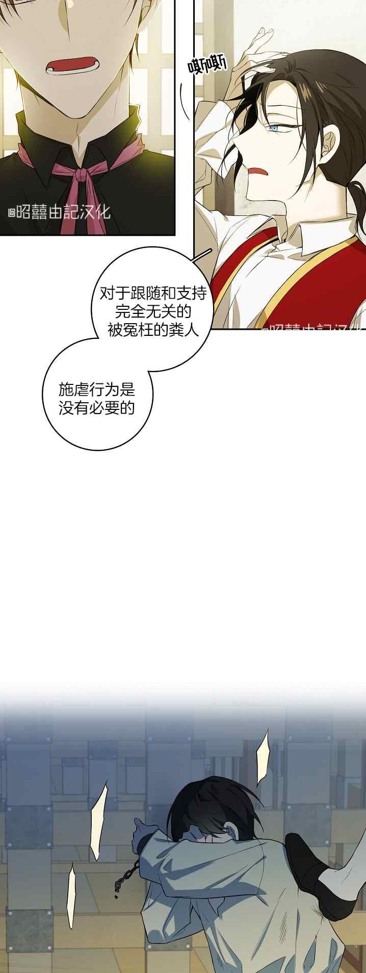 第38话15
