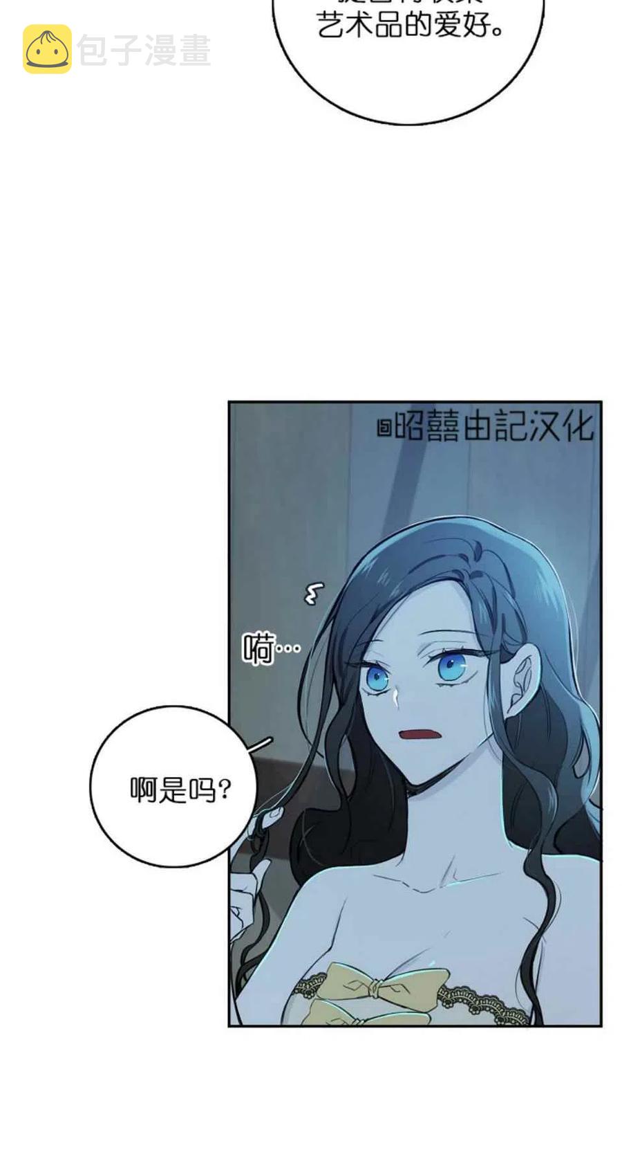 第6话19